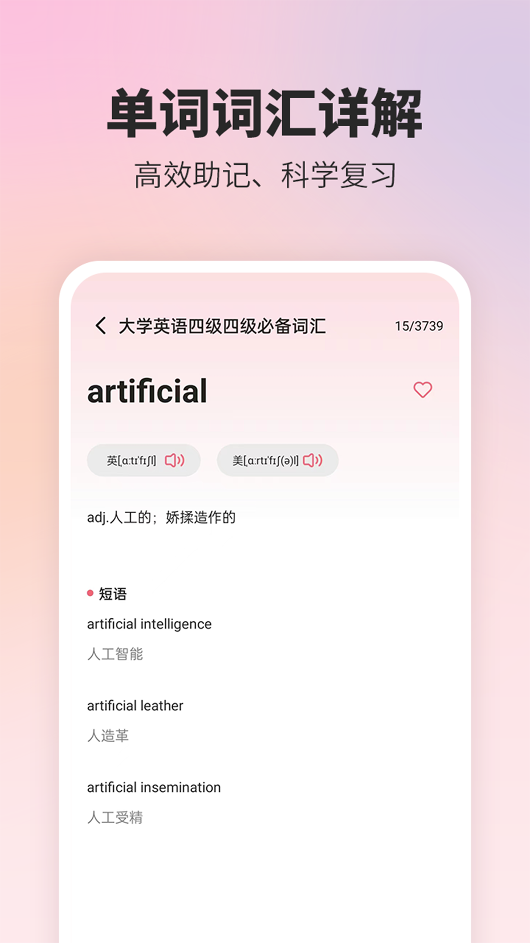 英语翻译精灵2