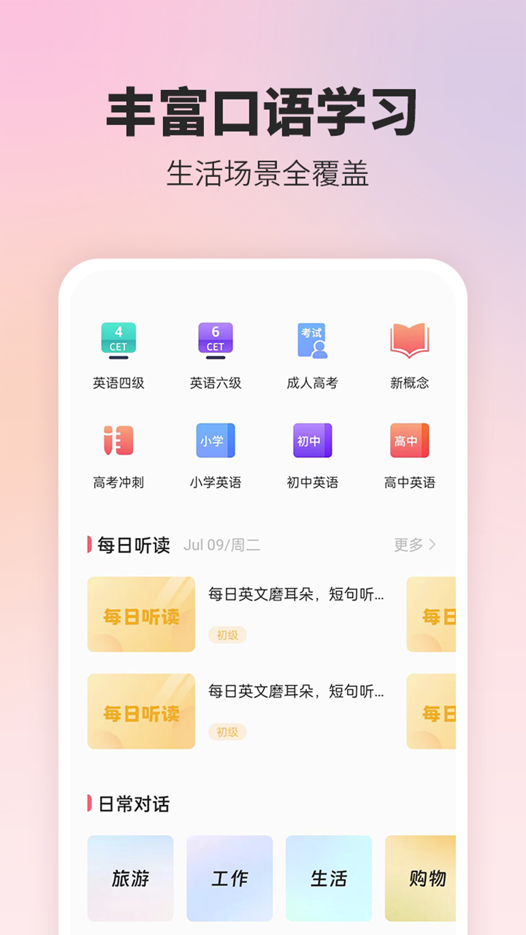 英语翻译精灵3