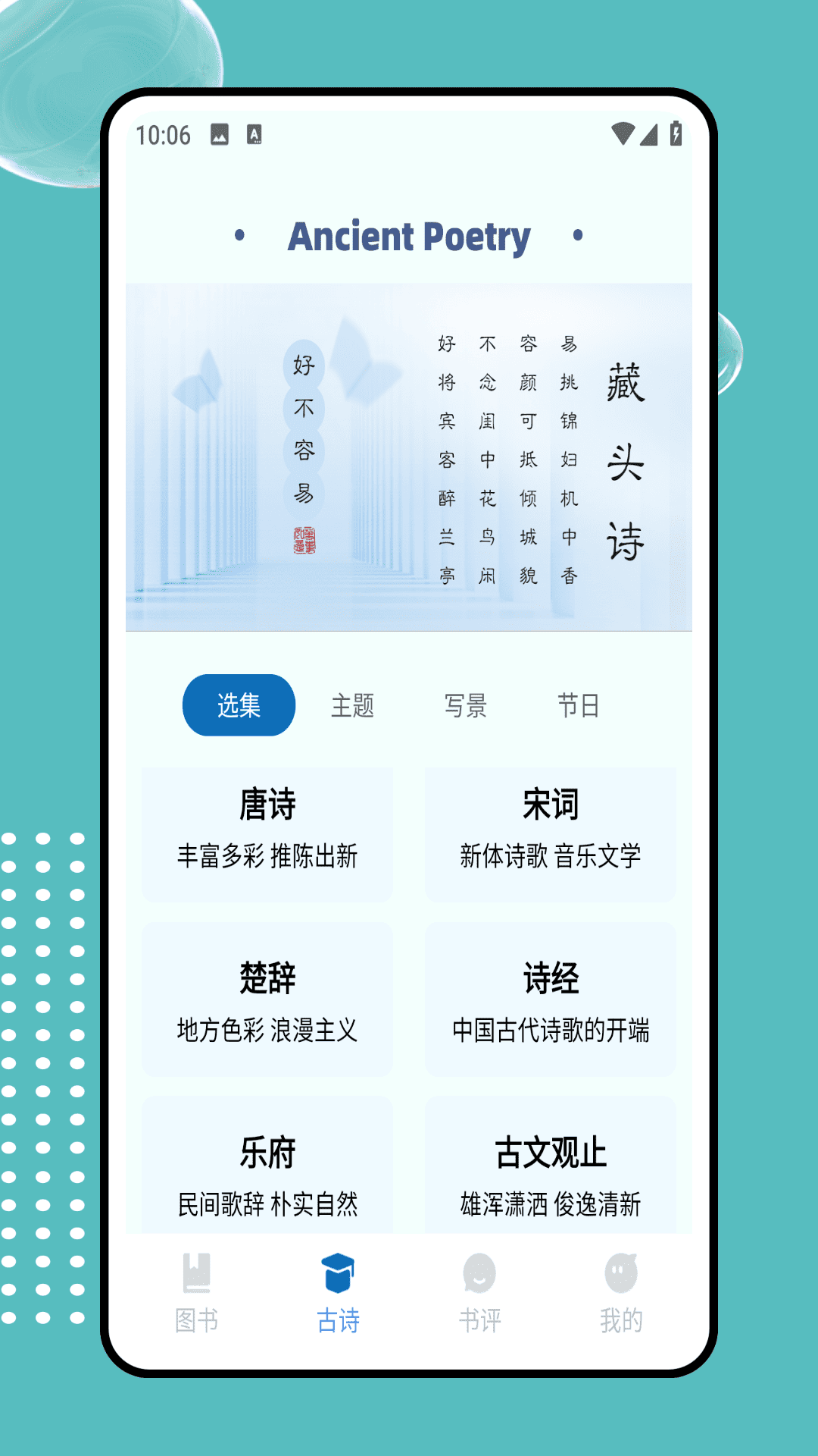 高校在线1