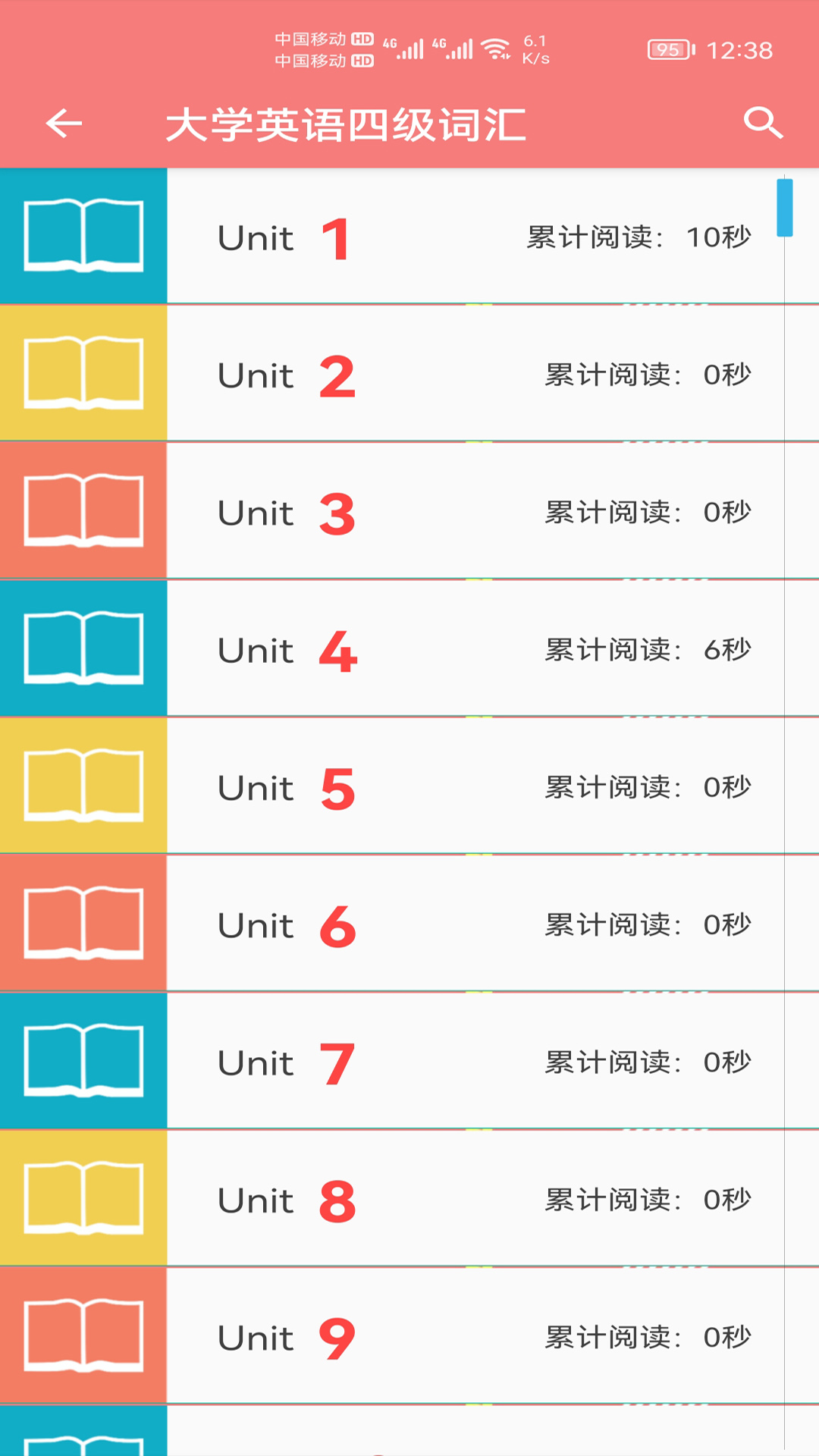 小柚单词1