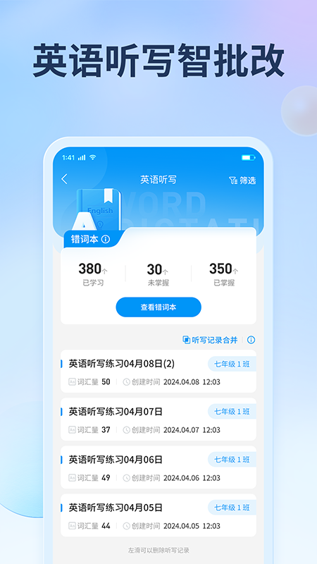 七天网络2
