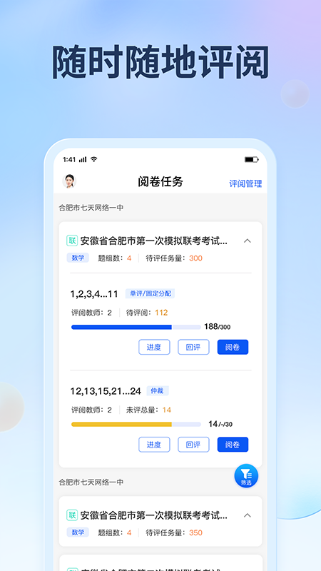 七天网络3