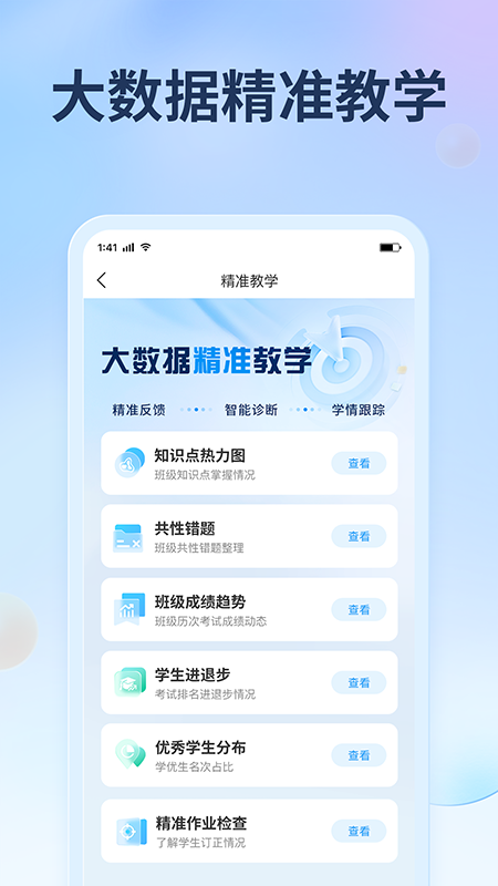 七天网络11