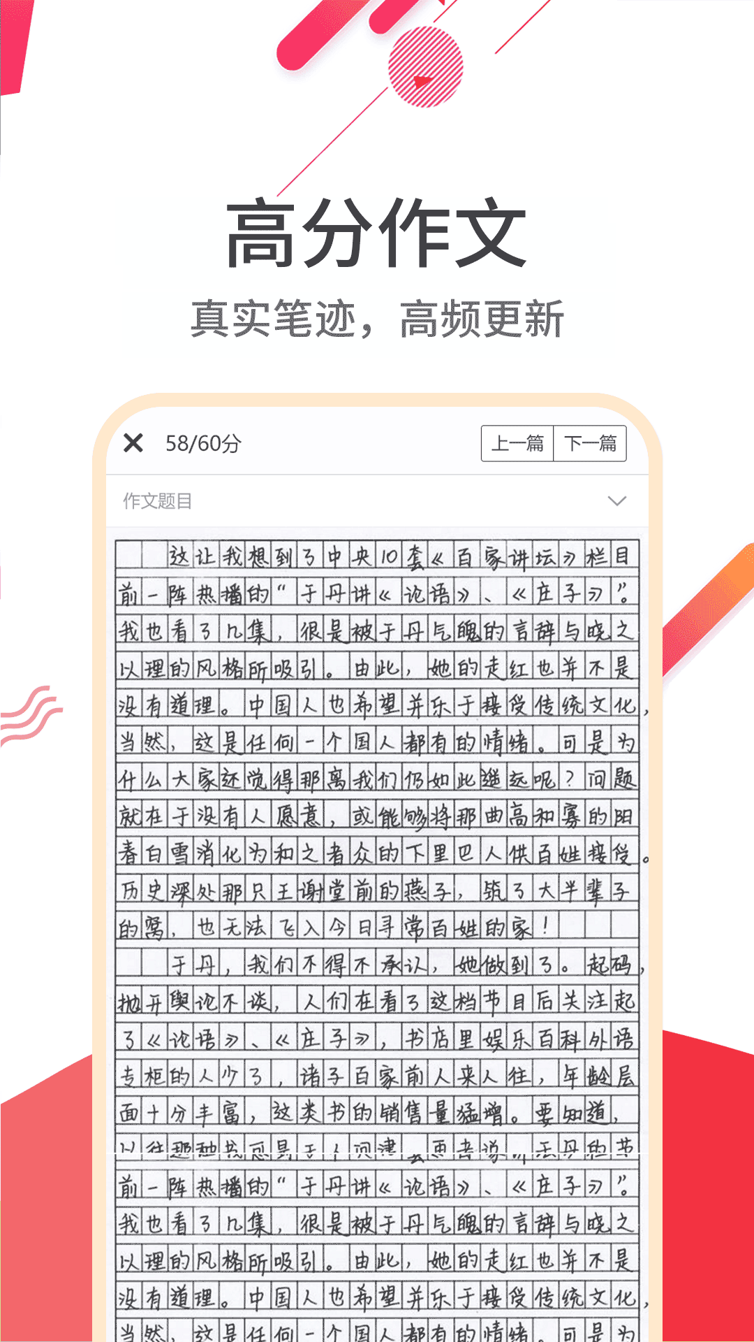 云成绩4