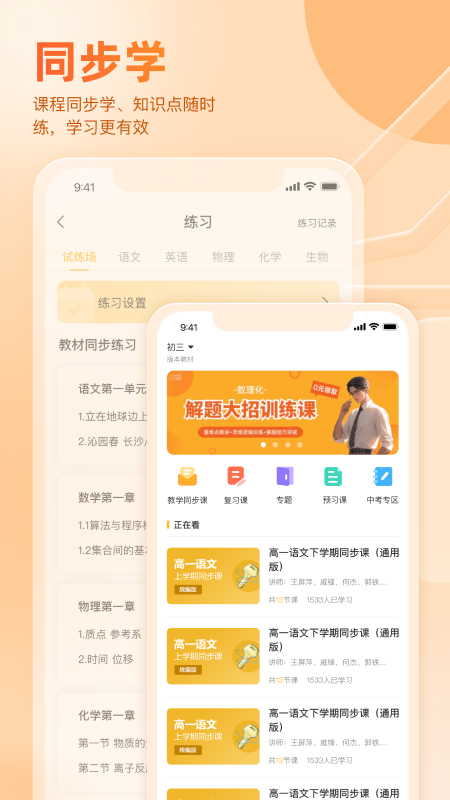 好分数1