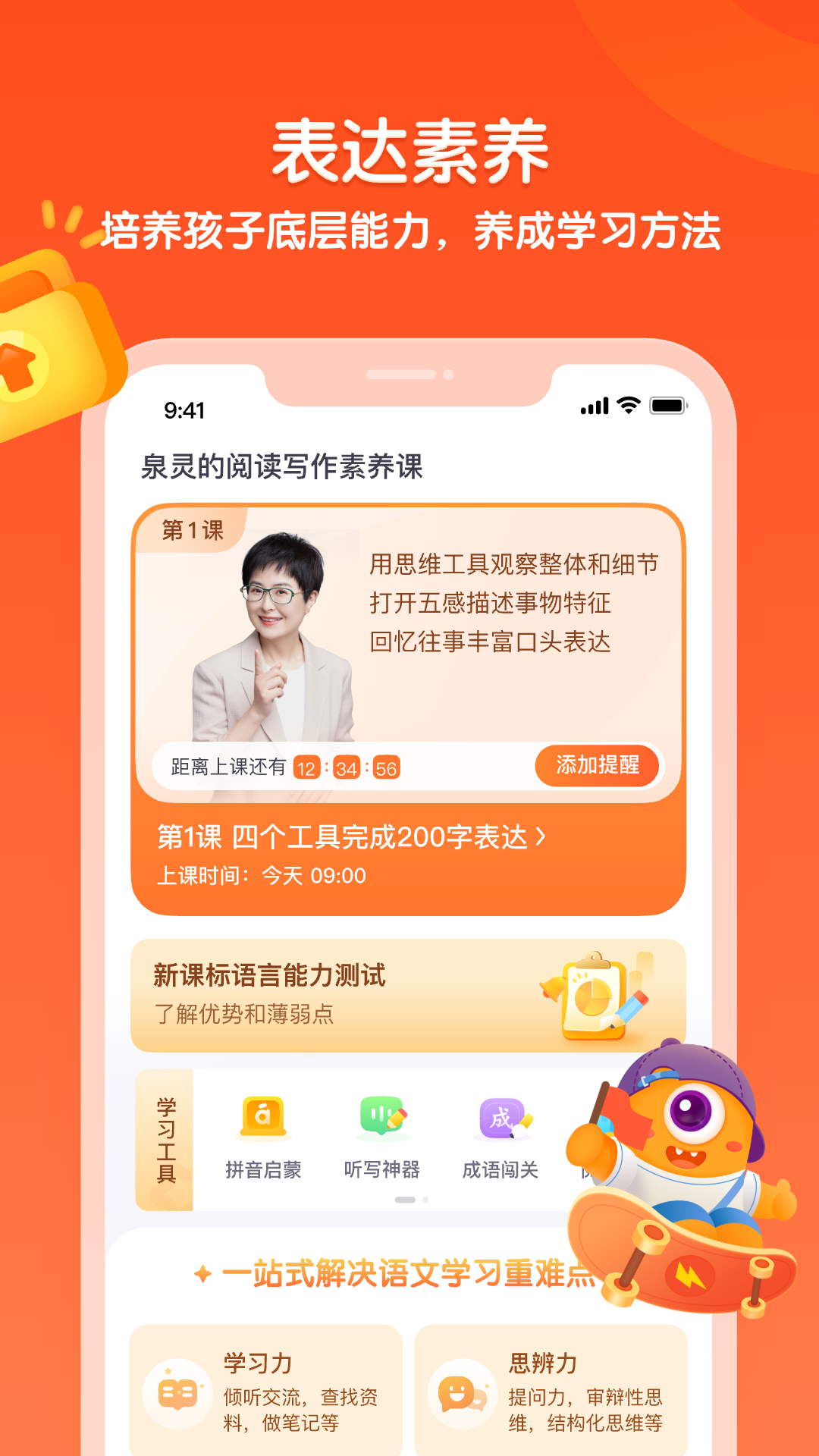 少年得到1