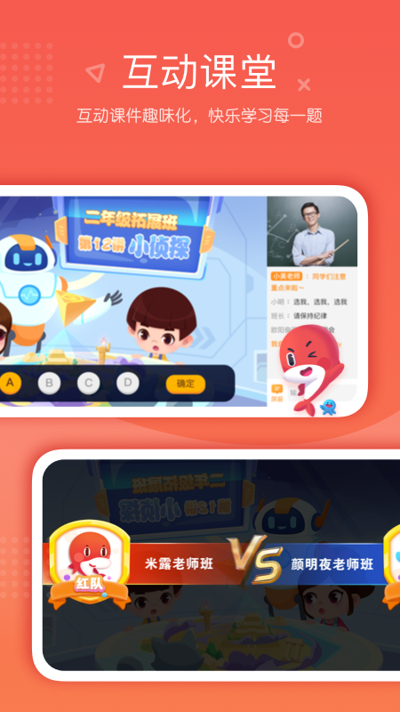 锦书在线2