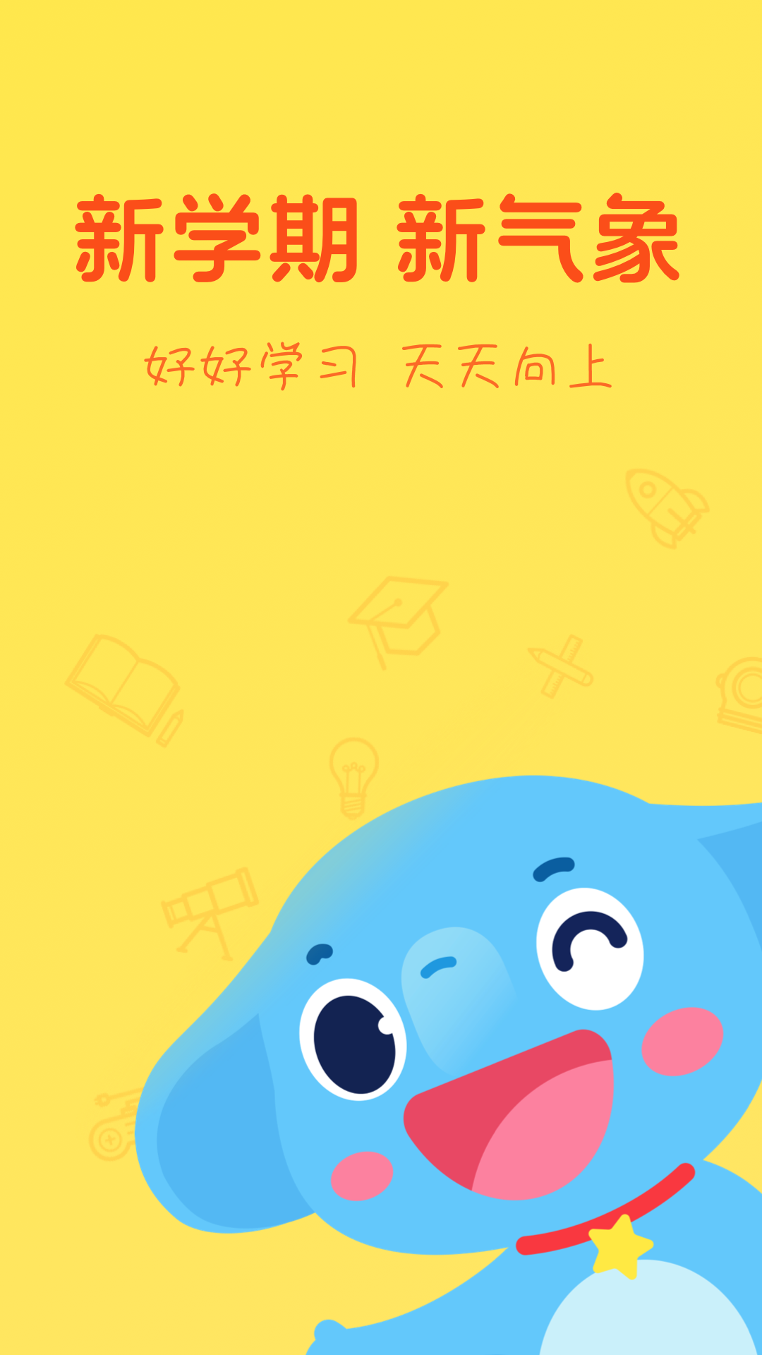 小盒学习4