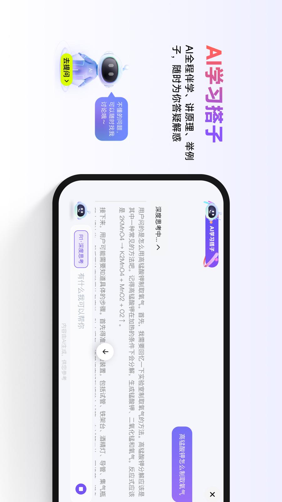 NB实验室4