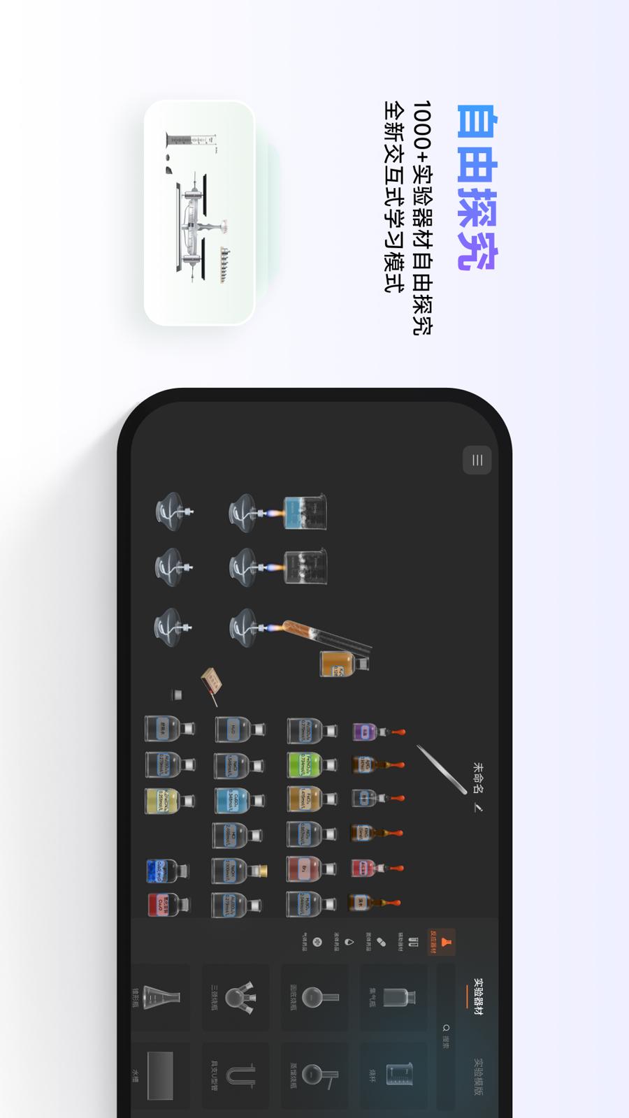 NB实验室2