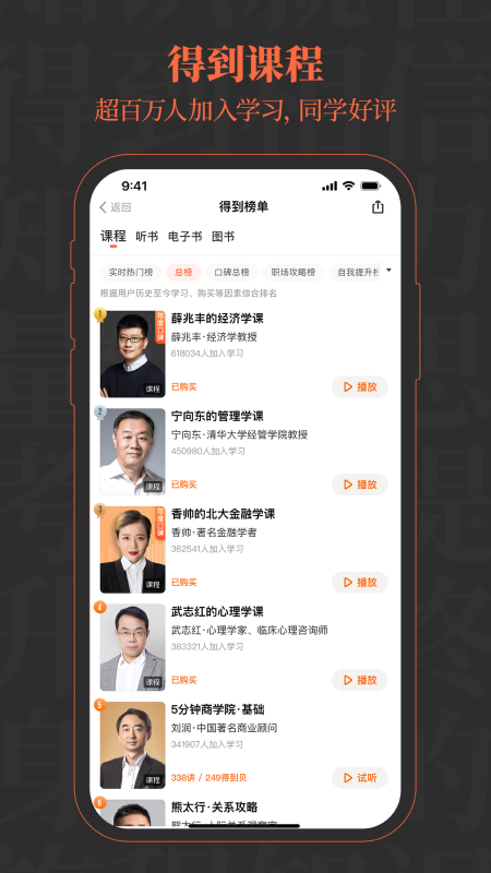 得到5