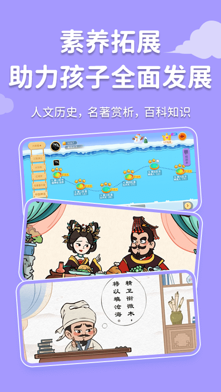 天天练2