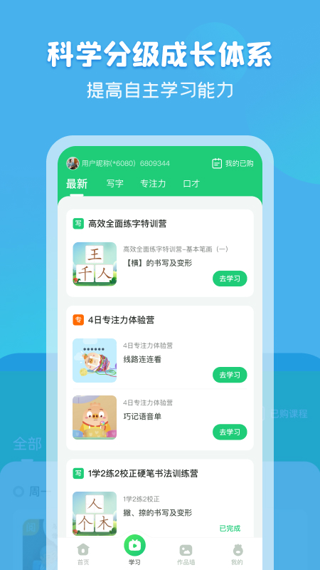 简小知1