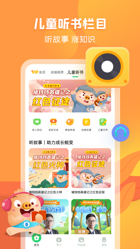简小知3