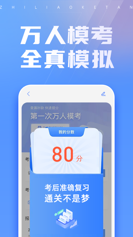 之了课堂3