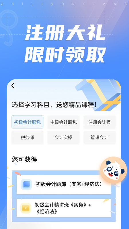之了课堂5