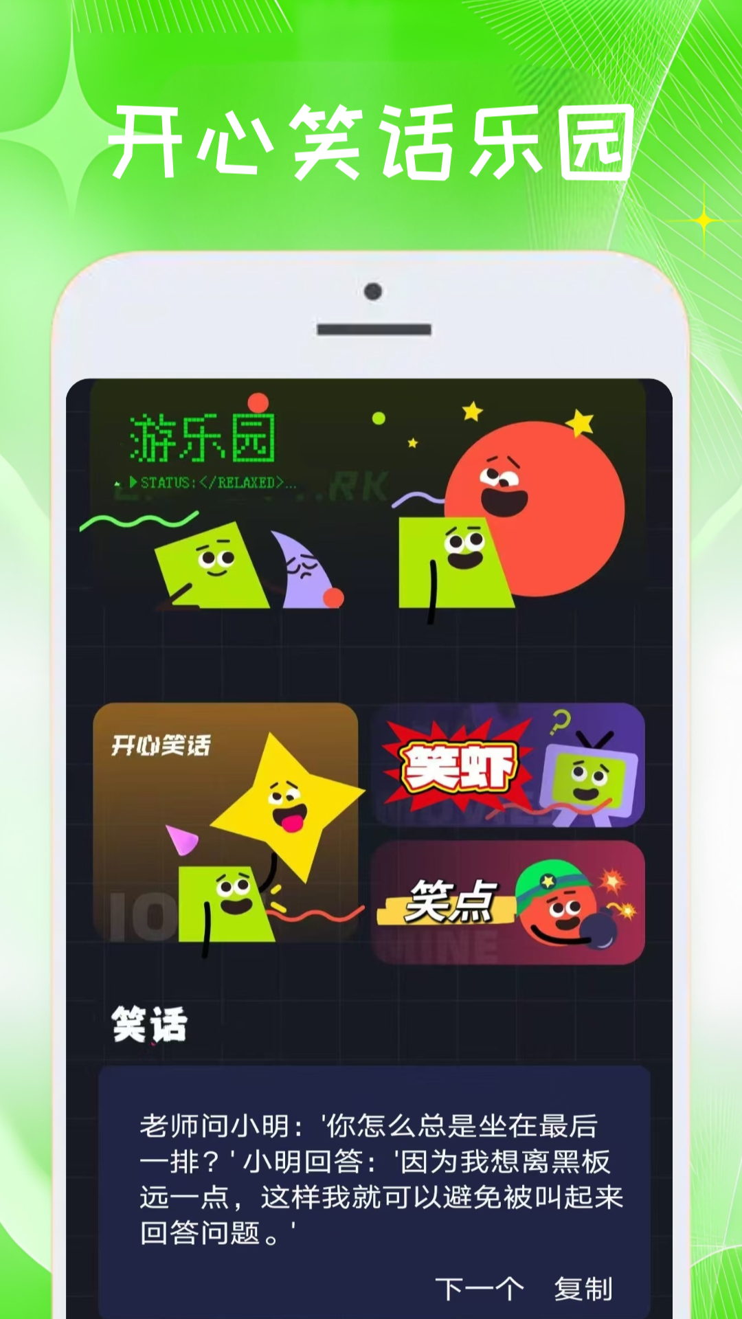 7373游戏盒4
