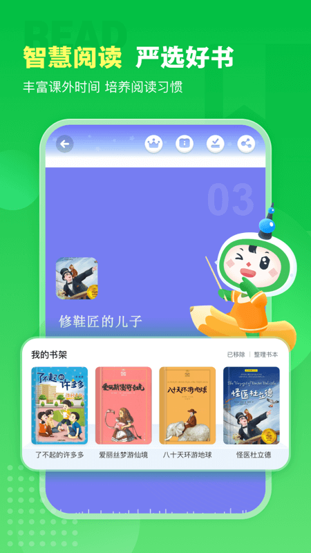 沪学习4