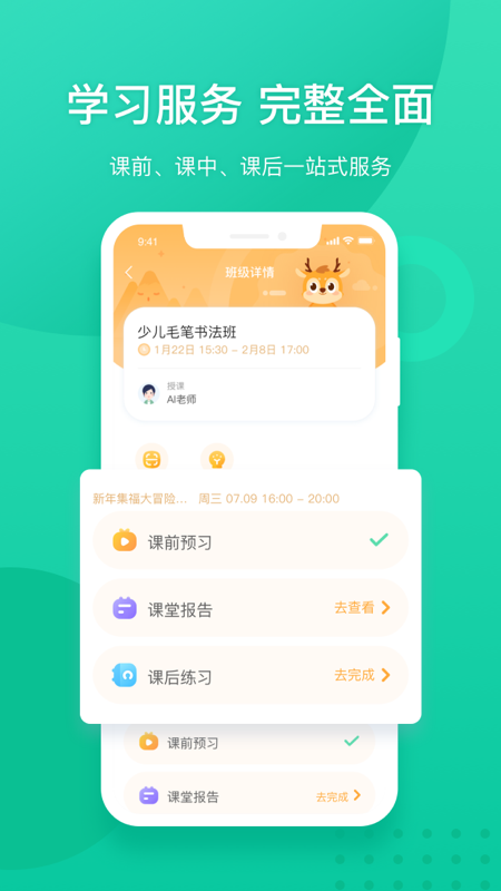 新东方1