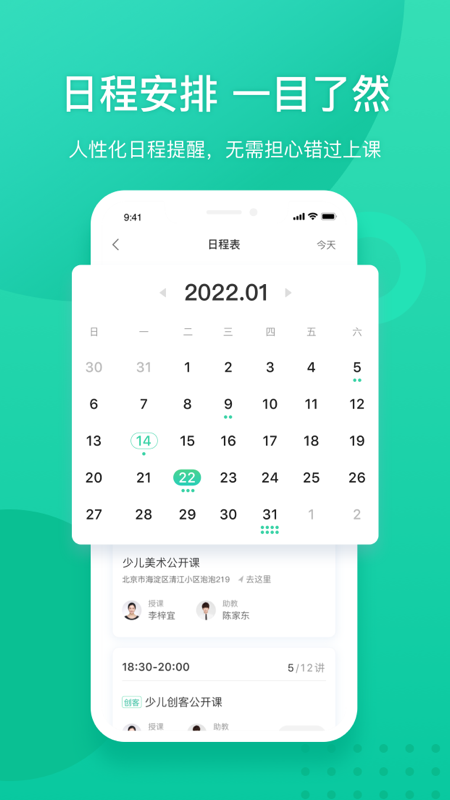 新东方2