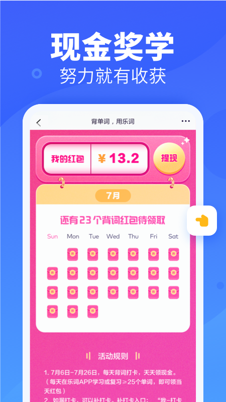 新东方乐词背单词3