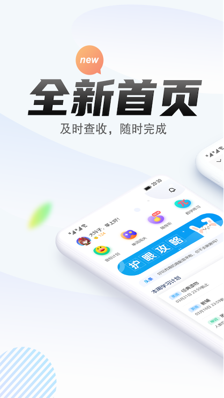 一起中学学生3