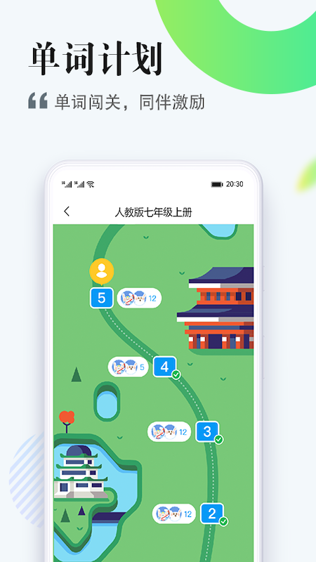 一起中学学生2