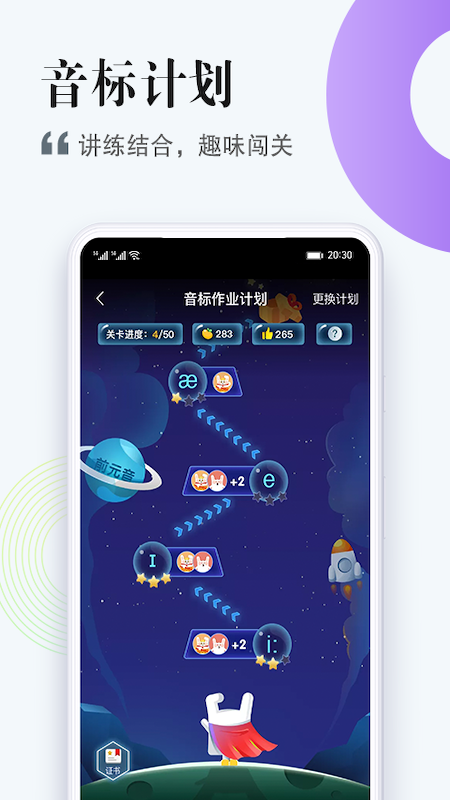 一起中学学生1