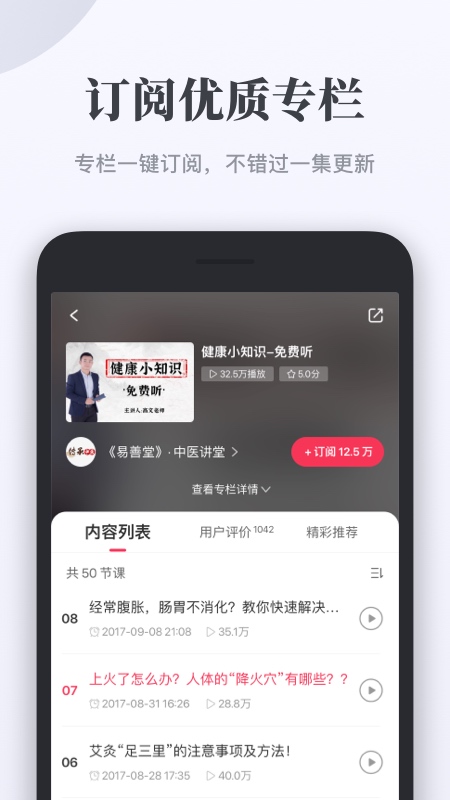 千聊2