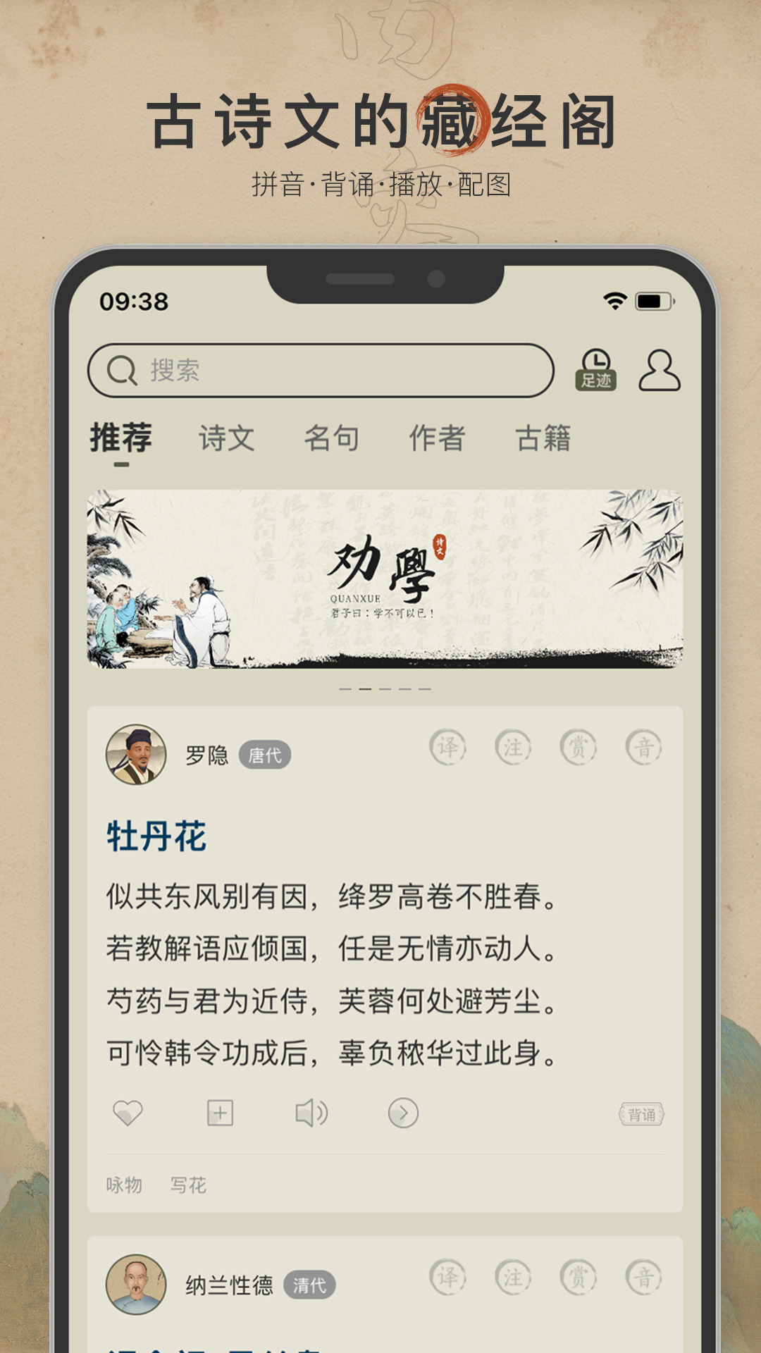 古诗文网5