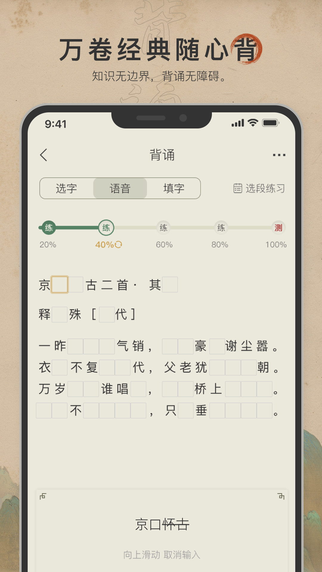 古诗文网4