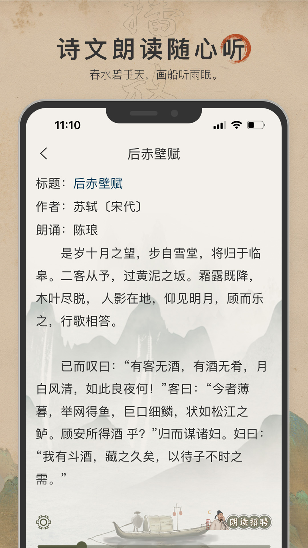 古诗文网2