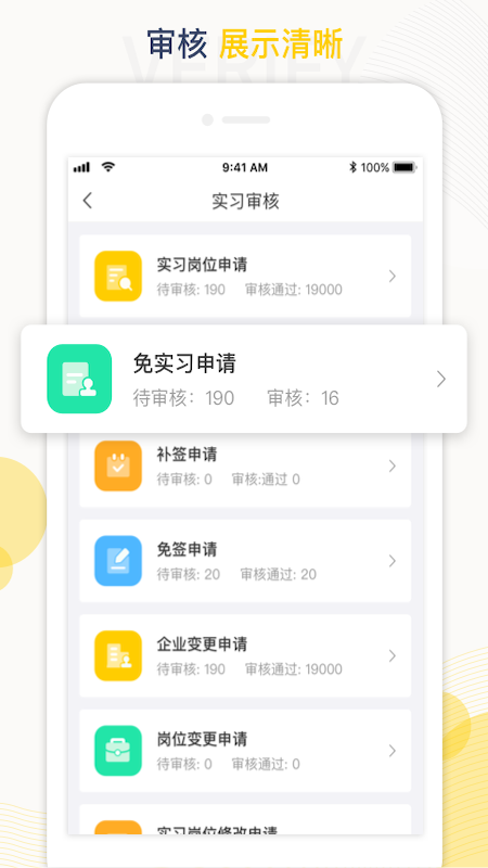 工学云1