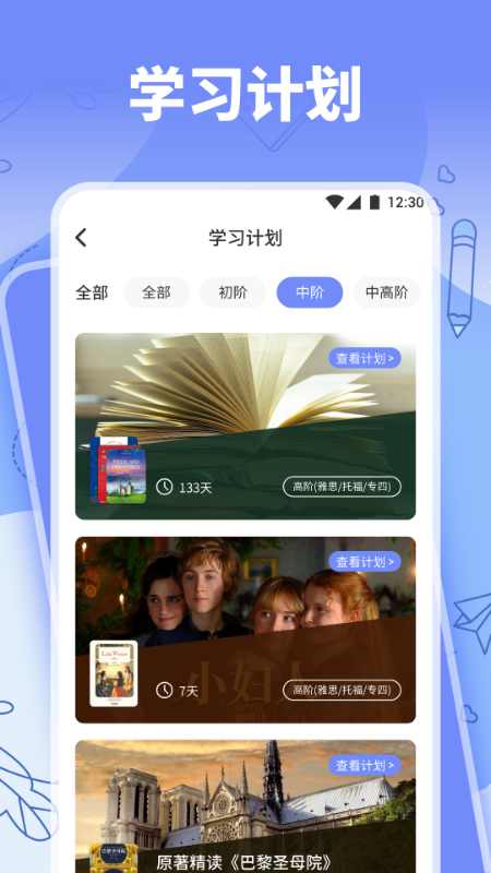 省心英语1