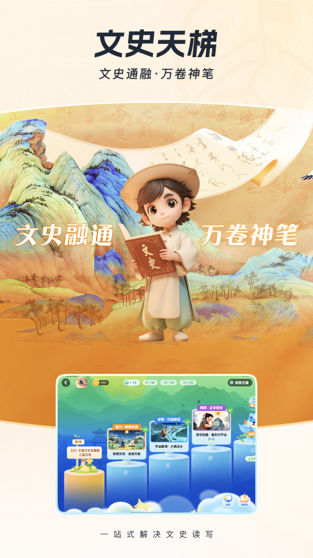 全知识1