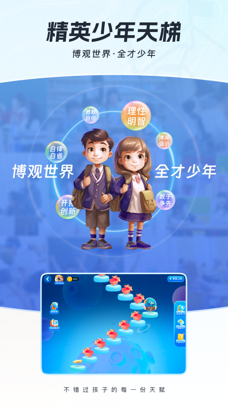 全知识5