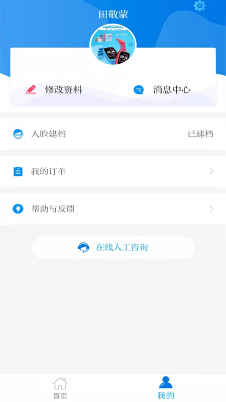 职业健康培训2