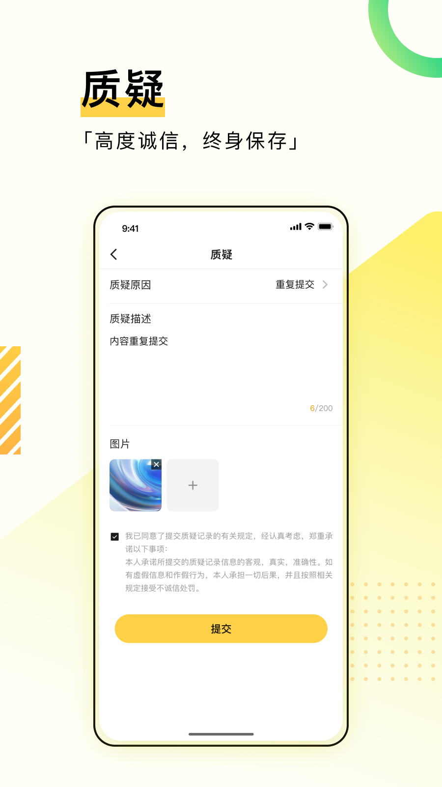 综评学生版2