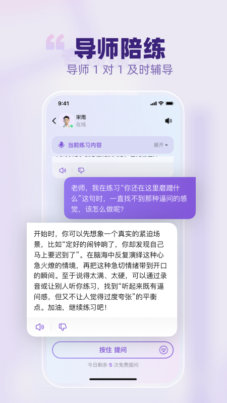梨花声音研修3院