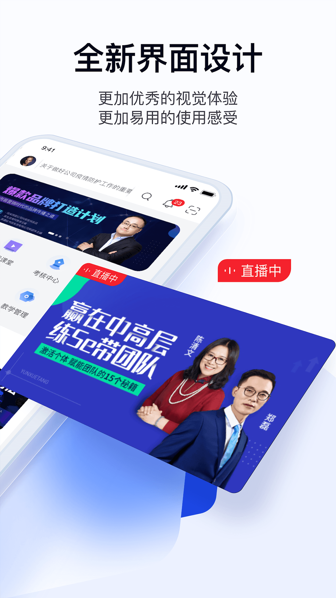 绚星云学习2