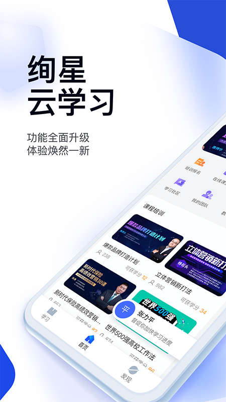 绚星云学习1
