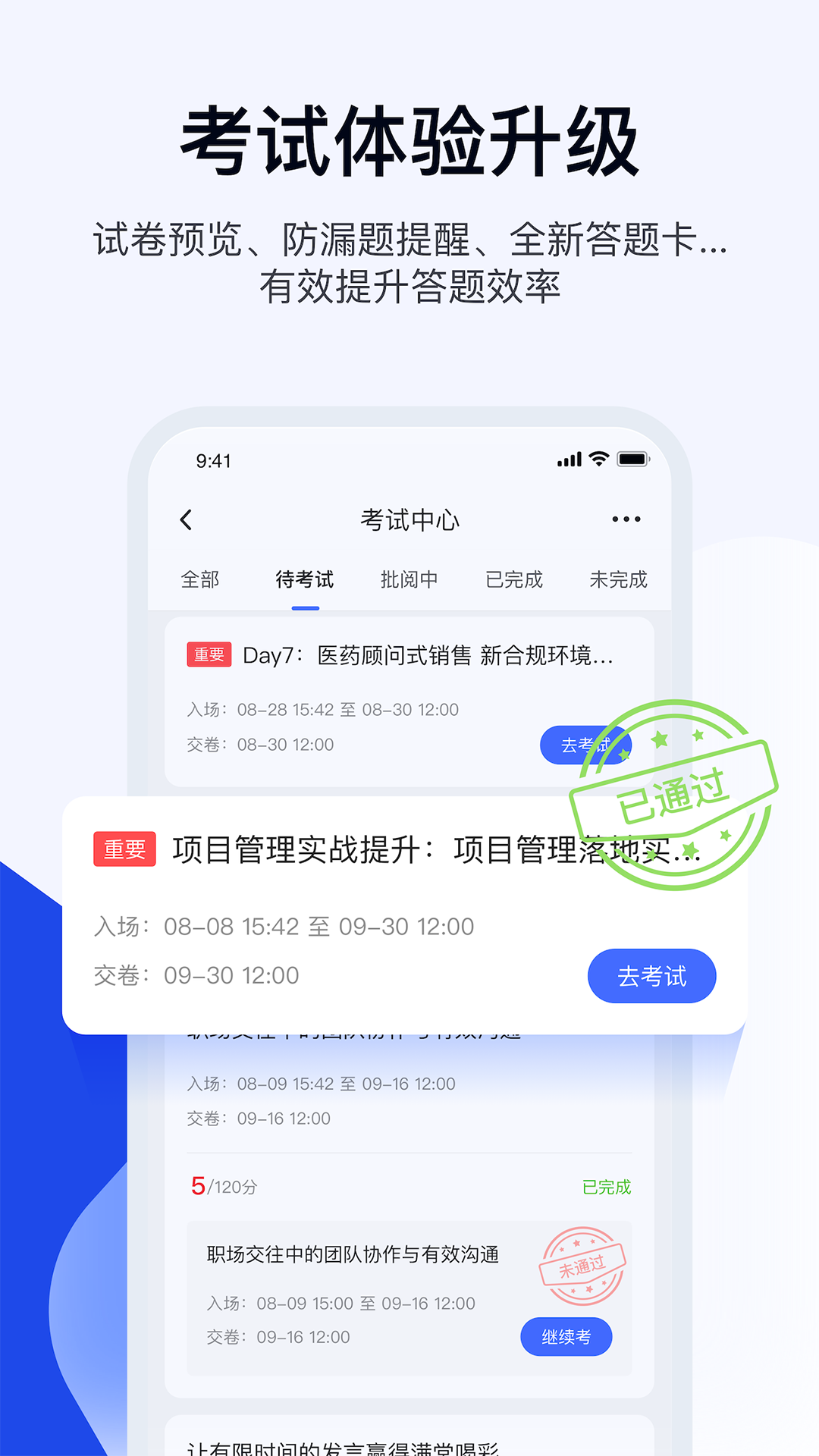 绚星云学习4