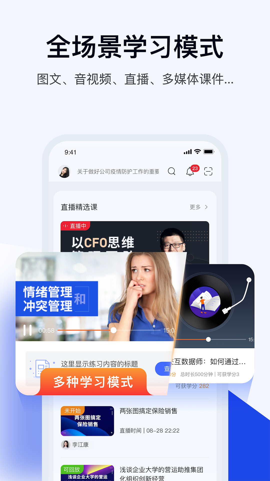 绚星云学习3