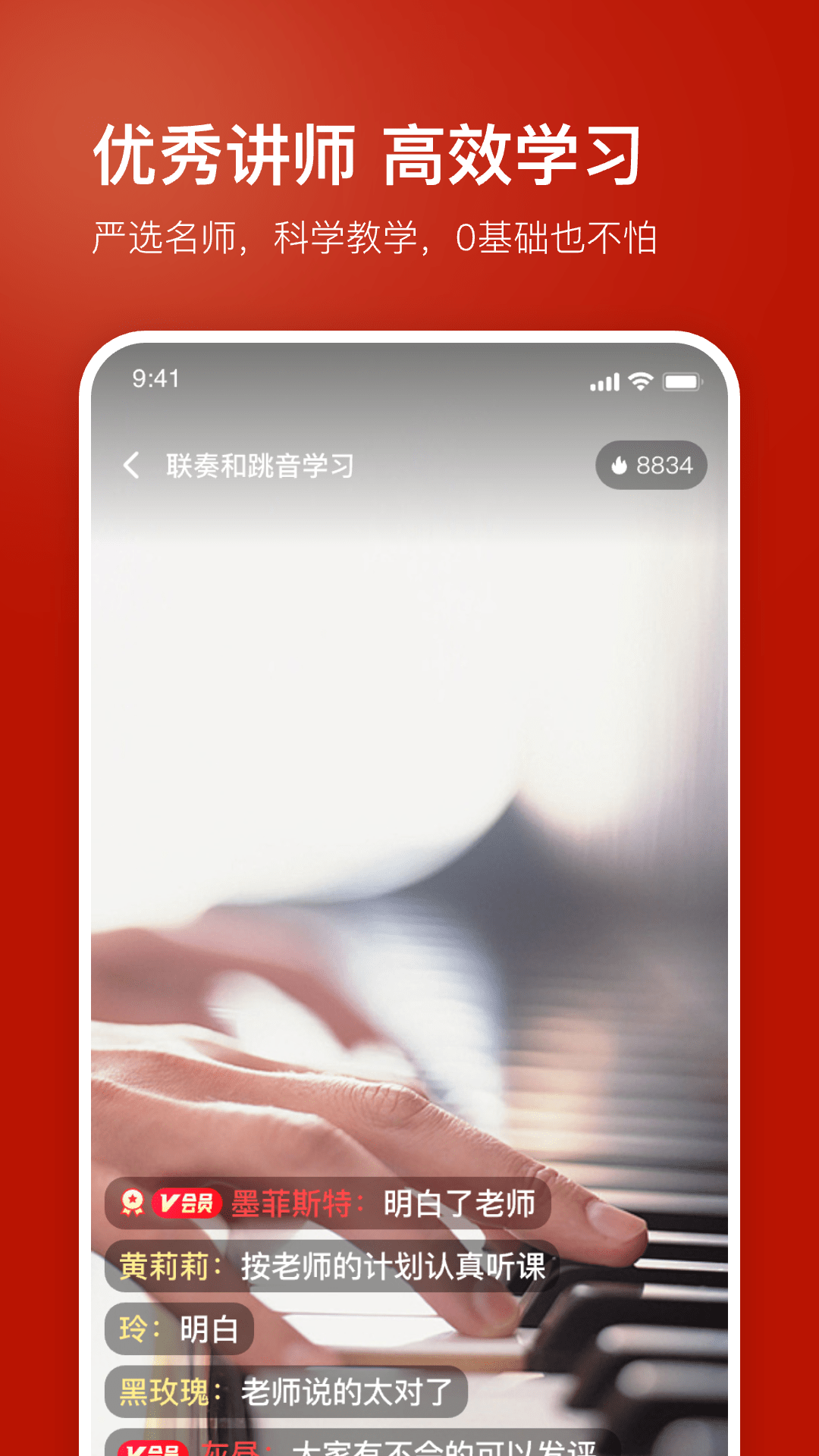 红松2