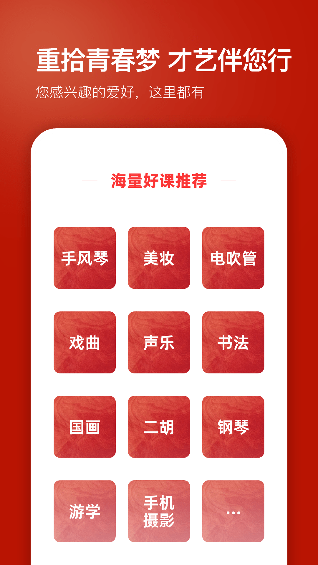 红松1