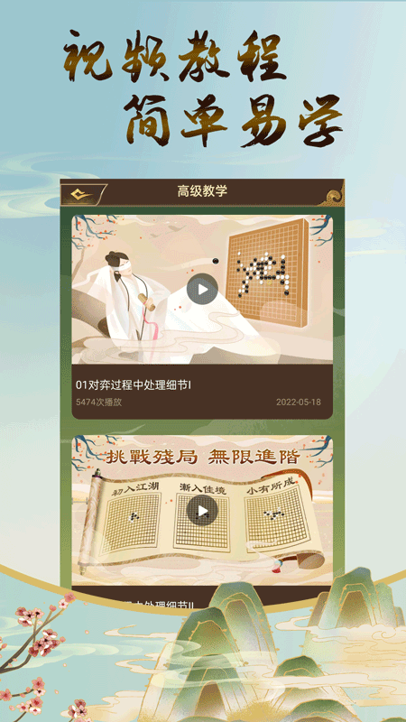 五子棋双人1