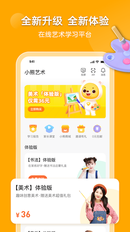 小熊美术1