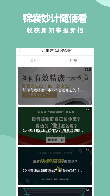 军职在线4