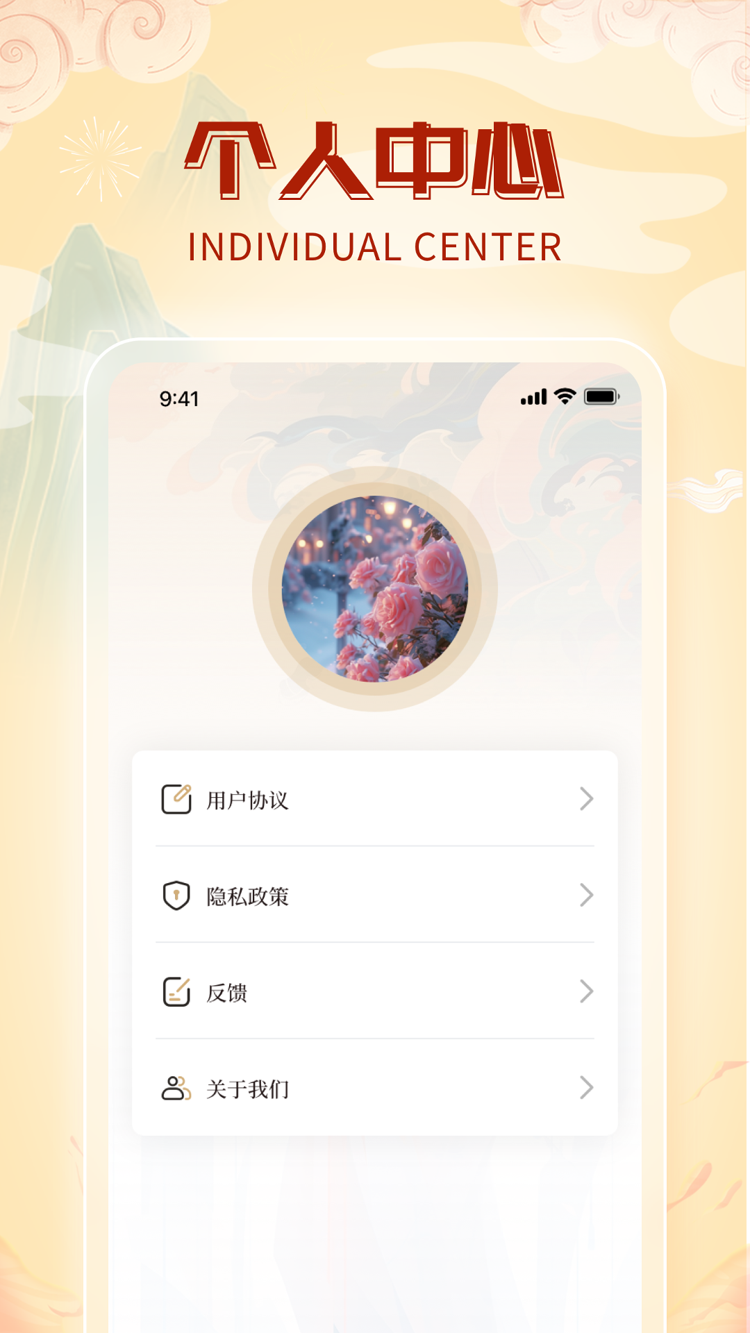 成语3天才