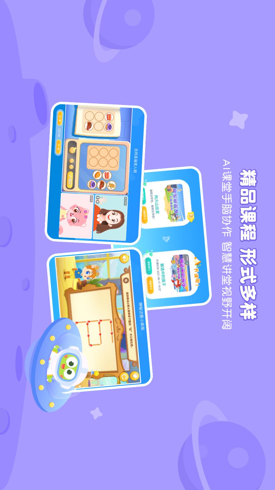 豌豆素2质